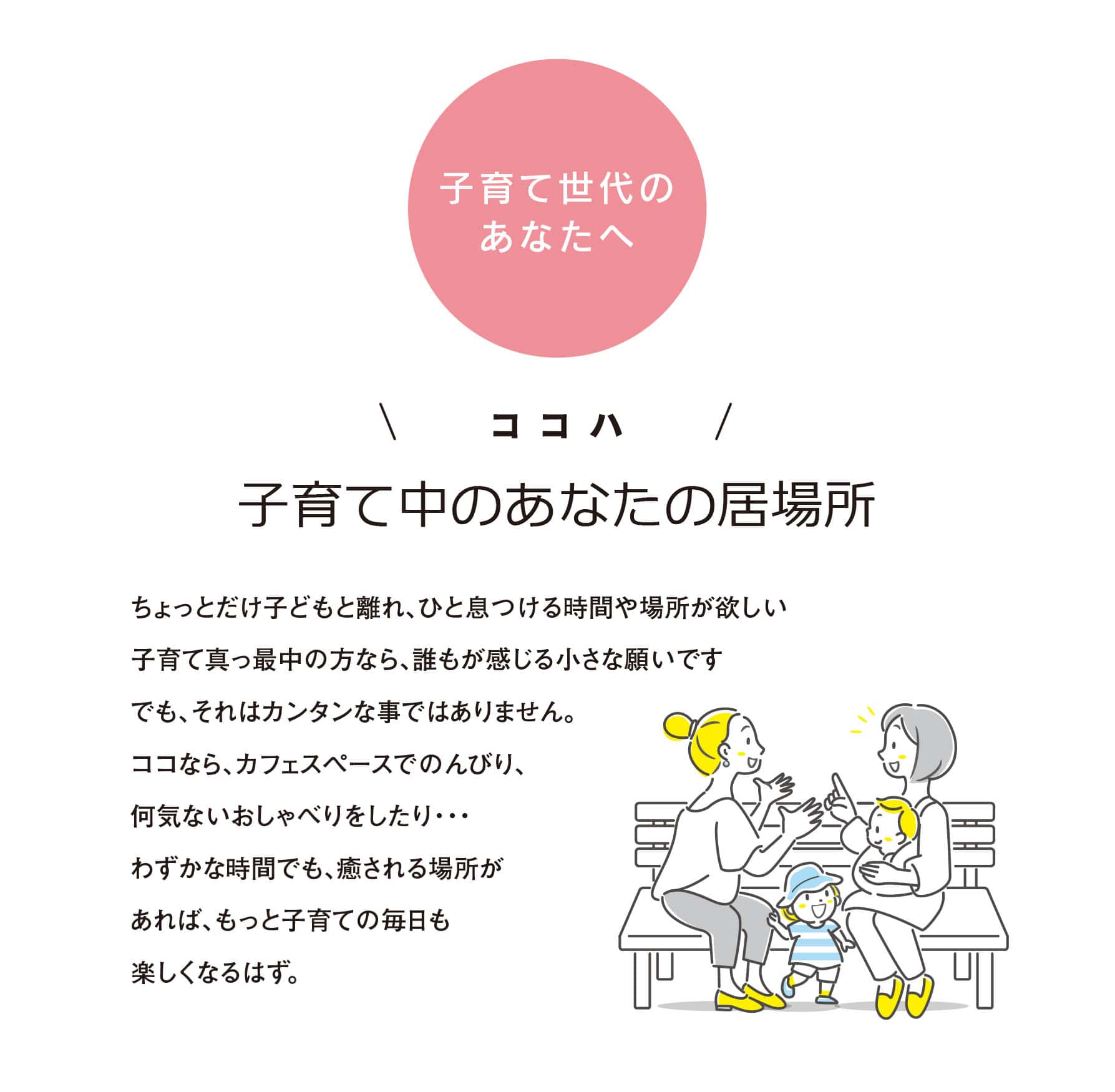 かぜまち２