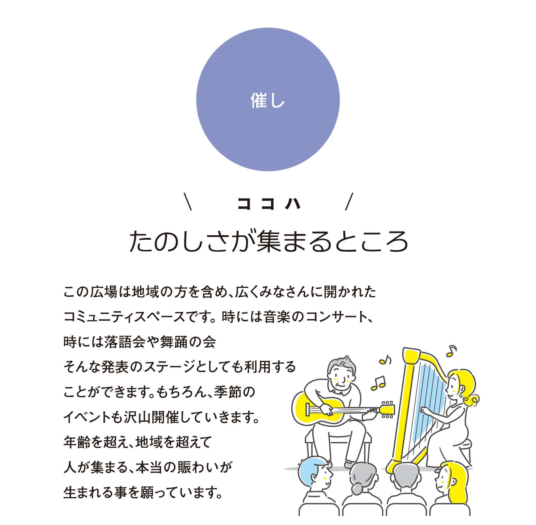 かぜまち５